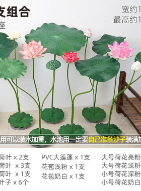 带杆仿真荷花荷叶莲花假仿真花苞