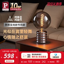 (new product) German Berman decoration small table lamp retro simple bed head desk No frequency sparkling atmosphere led lamp