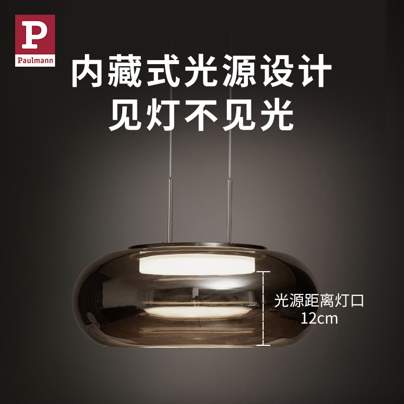 德国柏曼轻奢玻璃餐厅吊灯个性创意后现代简约吧台灯餐桌灯具/_虎窝淘