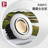 German Berman downlight spotlight