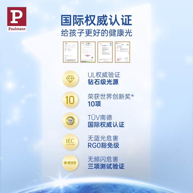 德国柏曼儿童全光谱护眼台灯光环减影学生学习专用阅读保视力灯_虎窝淘