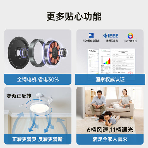 德国柏曼隐形电风扇灯卧室吸顶灯客厅餐厅一体全光谱led护眼灯具 - 图2