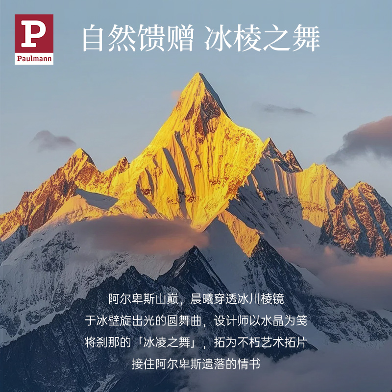 【大师系】德国柏曼轻奢艺术壁灯 客厅卧室走廊长条创意背景墙灯 - 图0