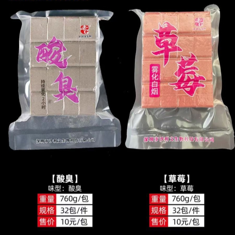商品详情图片