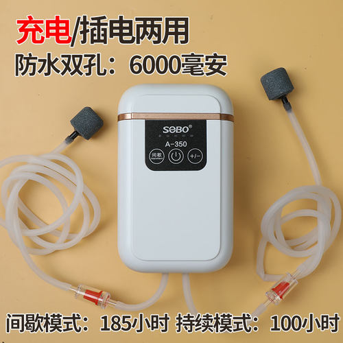 家用静音220v增氧机养鱼增氧泵鱼缸氧气泵充氧泵小型打氧机加氧 - 图1