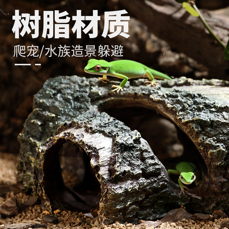 鱼缸仿真沉木树脂树根躲避屋爬宠躲避洞树皮洞鱼虾造景装饰摆件,淘宝优惠券,粉丝福利购,淘宝优惠卷