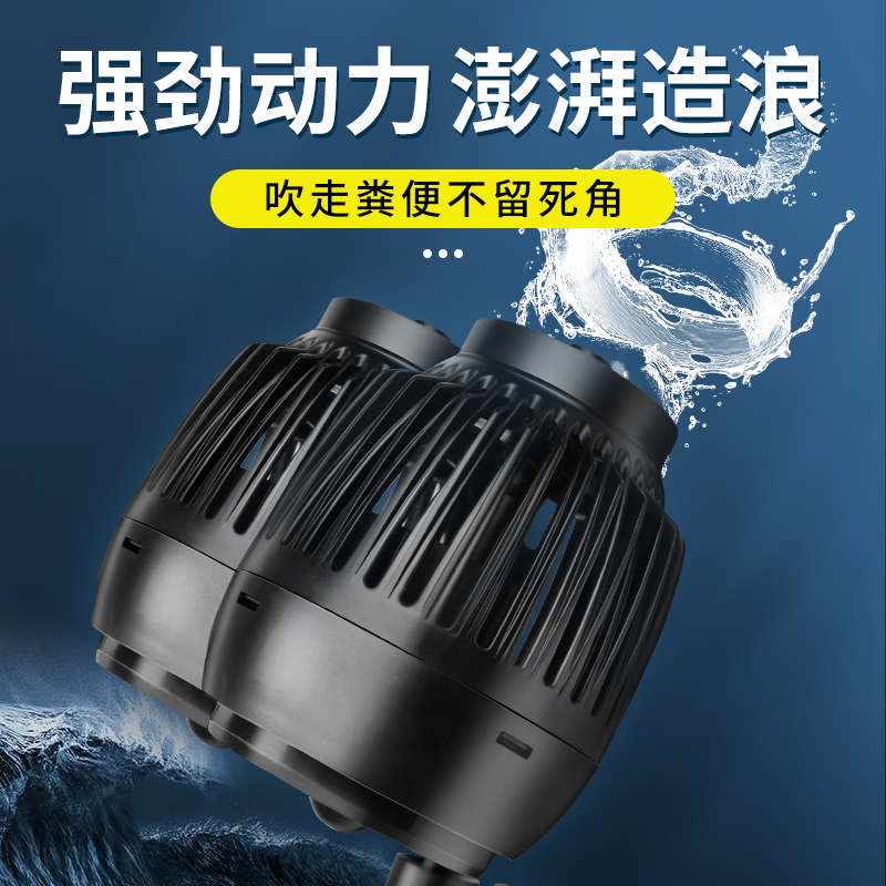 鱼缸造浪泵静音强力迷你小型水族箱造流泵潜水冲浪泵造流打浪泵