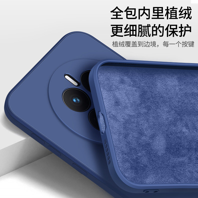  乐迪儿数码手机保护套/壳
