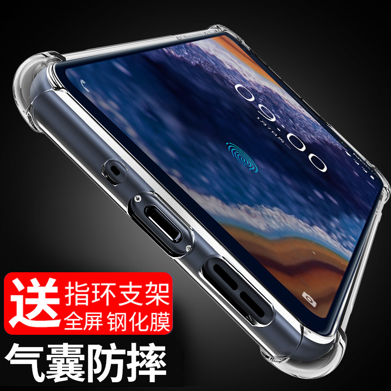 诺基亚9pureview潮牌新品5手机壳 乐迪儿数码手机保护套/壳