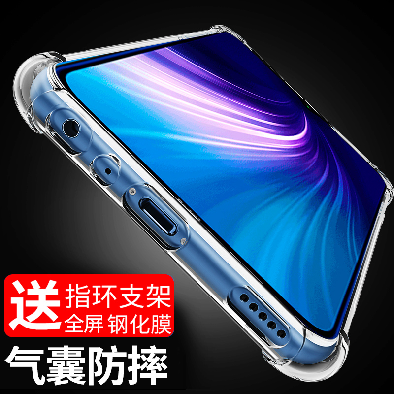 适用红米note8手机壳红米Redminote8保护套note8外壳透明气囊防摔新品全包硅胶软壳男女款潮牌送钢化膜八四角 - 图0