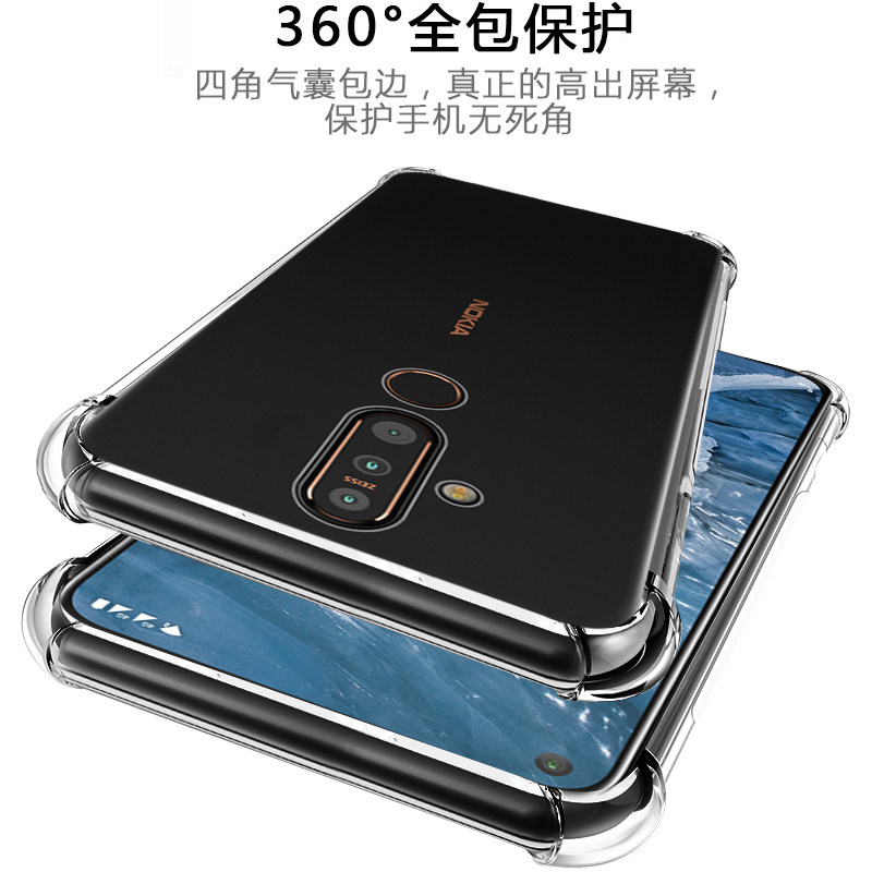 nokia /诺基亚x71新品透明手机壳 乐迪儿数码手机保护套/壳