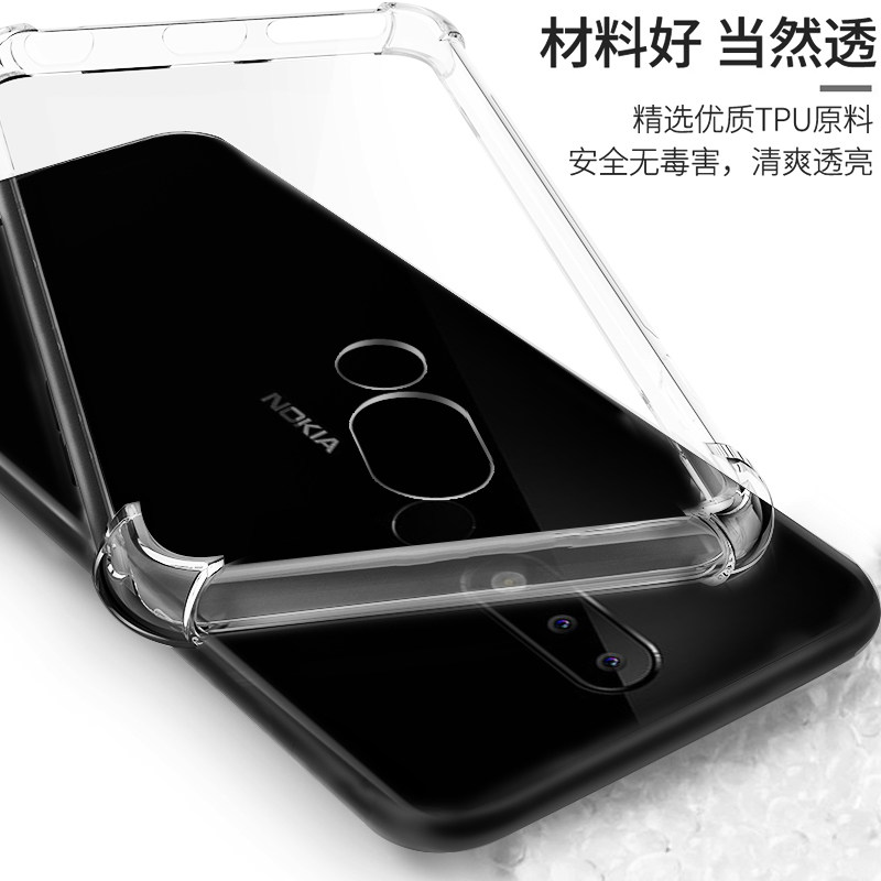 nokia /诺基亚x5气囊防摔手机壳 乐迪儿数码手机保护套/壳