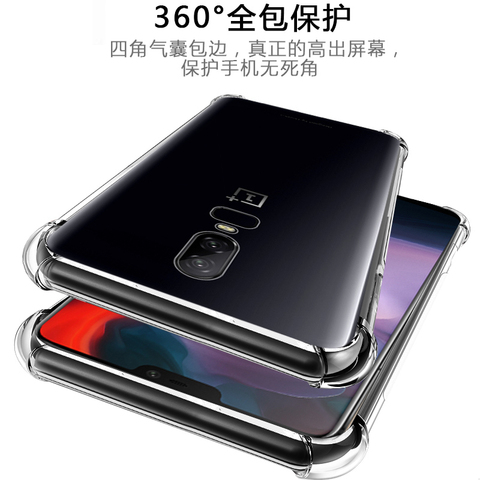 一加6手机壳1加6防摔气囊一加六套透明全包1+6软壳男女潮oneplus6