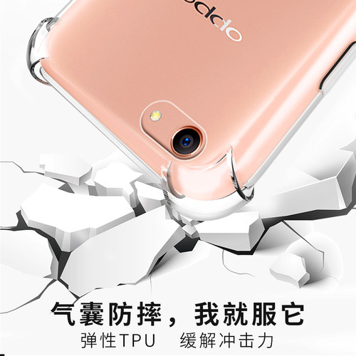 OPPOA83手机壳气囊防摔oppo a83保护套透明软壳硅胶全包边男女潮 - 图1