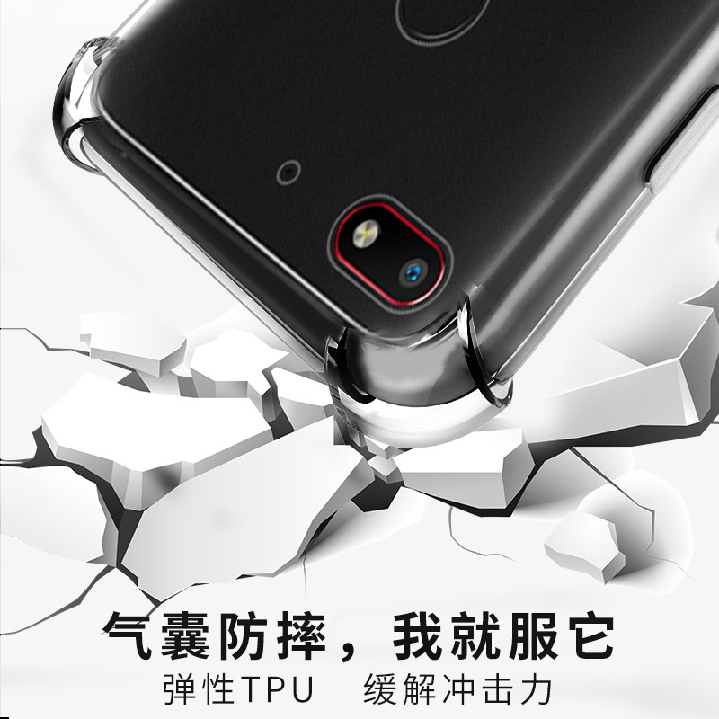 nubia /努比亚v18透明小牛手机壳 乐迪儿数码手机保护套/壳