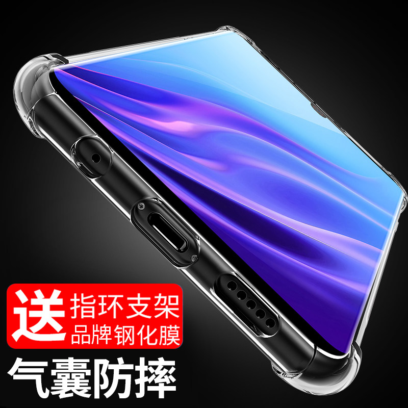 nubia /努比亚z18透明时尚手机壳 乐迪儿数码手机保护套/壳