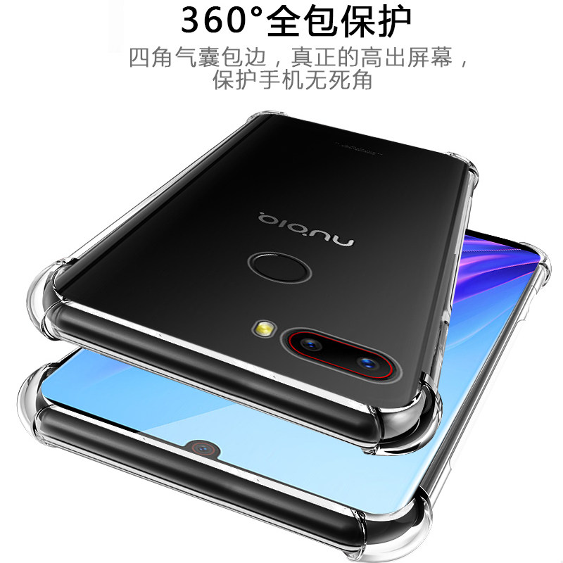 nubia /努比亚z18透明时尚手机壳 乐迪儿数码手机保护套/壳