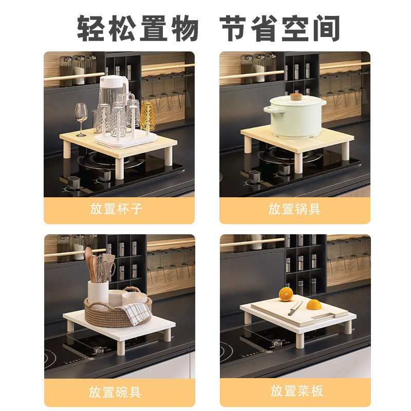 燃气灶台盖板厨房电磁炉支架煤气灶罩盖架子液化气台面垫高置物架,淘宝优惠券,粉丝福利购,淘宝优惠卷