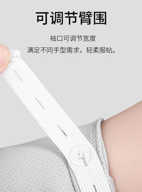 防晒夏季护臂胳膊薄款冰丝袖套
