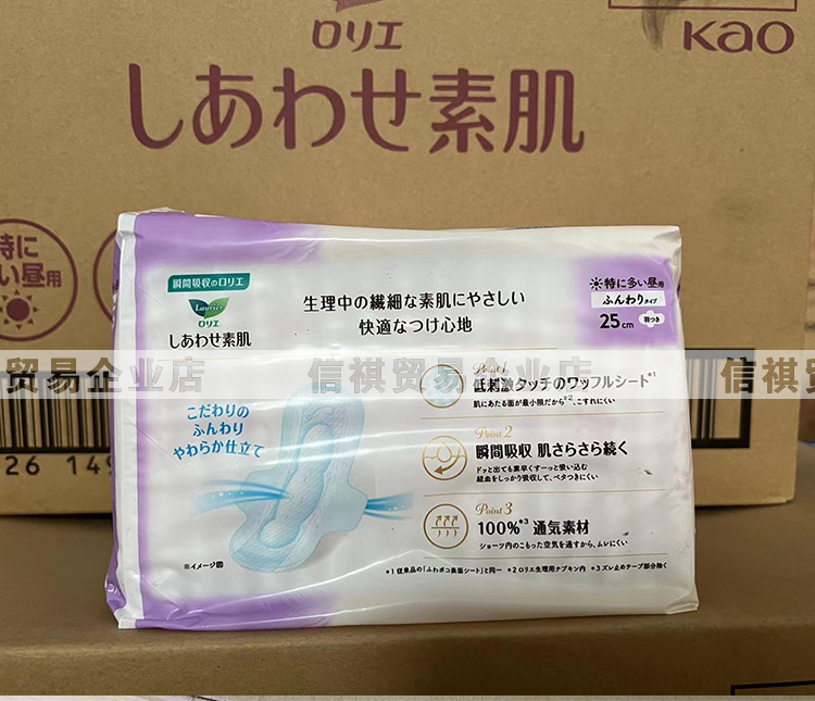 乐而雅日用F系列棉柔日本花王护翼方止侧漏进口卫生巾F25cm17片 - 图0