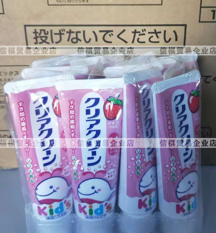 花王婴幼儿童牙膏2-6-12日本进口清新宝宝方固齿水果味低泡沫