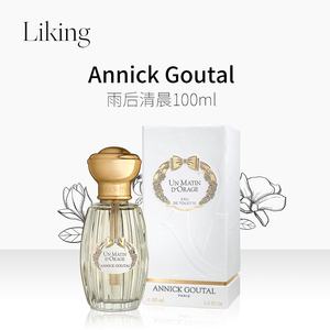 Annick Goutal安霓可古特尔小夜曲致爱那一份爱淡香水100ml多款