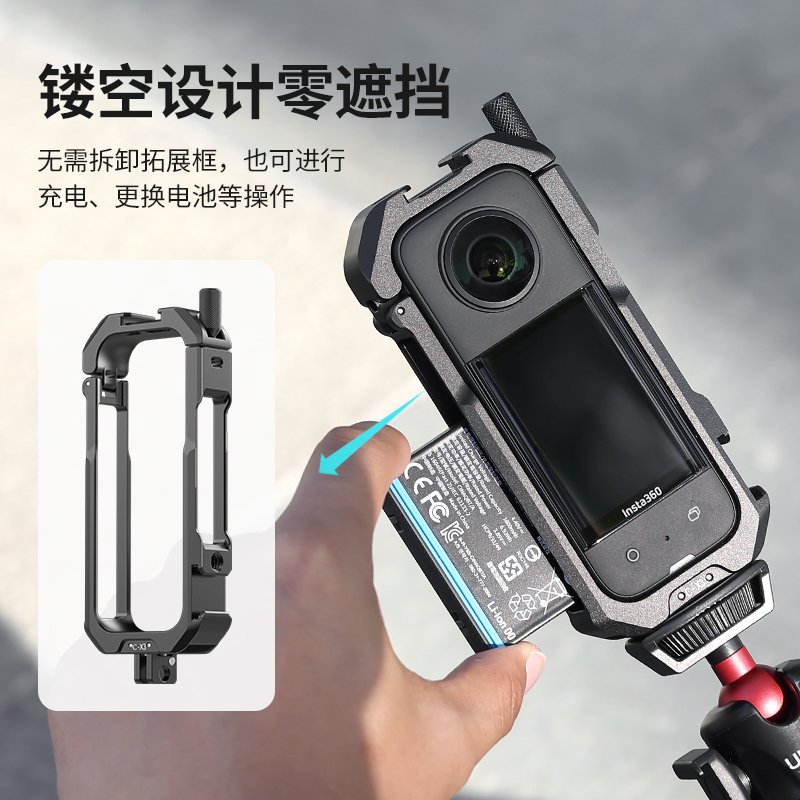 Ulanzi优篮子适用Insta360 X3运动相机兔笼横竖拍拓展配件保护壳-图1