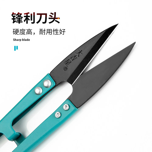 大吉纱剪U型剪线头剪弹簧小剪刀十字绣剪刀服装裁缝批发 - 图1