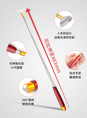 痒痒挠抓背器实木不锈钢滚珠按摩