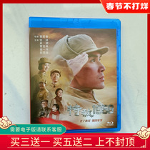 BD Blue Light Historical Drama Series Amnesty 1959 Zhang Duos Prestige High-definition DVD Disc boxed disc