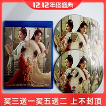 BD Blu-ray TV Series Long Wind Watt Full Set Flop BD Disc Optical Box with White Toast Kiosk Song Anecdote