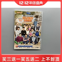 High definition TV series Please answer 1988 Li Huili Gao Geng-pyo Korean English Chinese-English subtitle boxed DVD disc