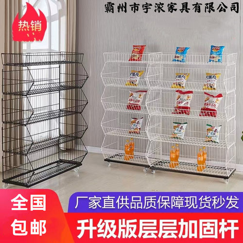 可移动零食货架多层简易斜口篮超市小卖部便利店玩具店药店置物架 - 图0