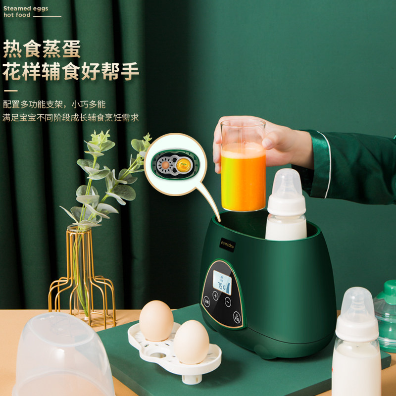 麦豆奶瓶二合一恒温智能保温温奶器 mcdou麦豆暖奶器/加热器