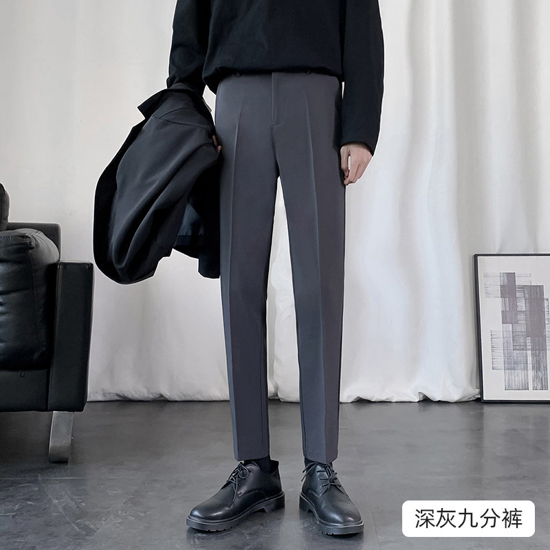 裤子男士休闲长h裤夏季薄款西装裤韩版潮流修身直筒冰丝九分西裤