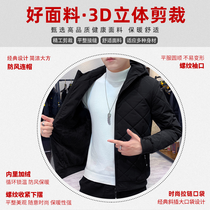 棉衣男士冬季外套2023新款菱格羽绒棉服男款加厚连帽冬装棉袄子潮