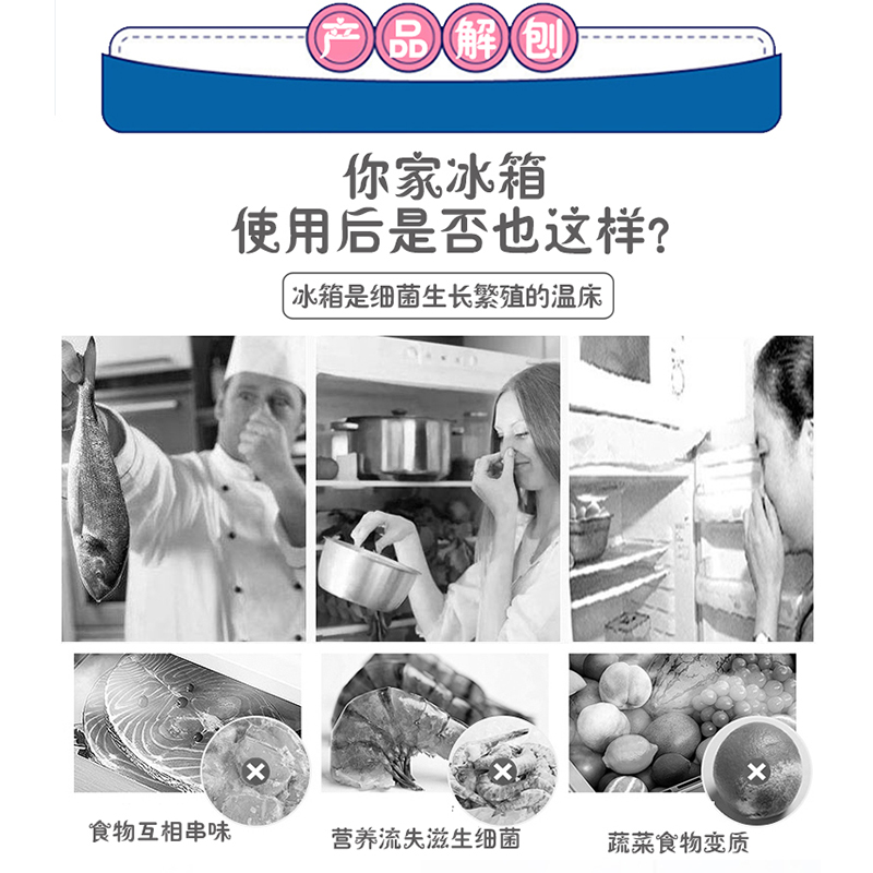 日本进口小林制药冰箱除味剂冷冻室用活性炭包冰箱用去味剂去异味-图2