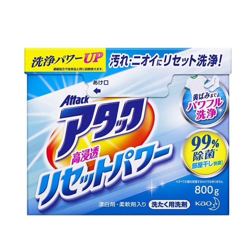 日本原装花王酵素洗衣粉高效渗透去霉油污除菌漂白免搓洗手洗800g