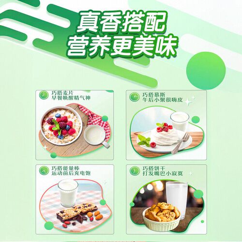伊利高蛋白脱脂高钙奶粉成人中老年学生女士轻食营养早餐低脂牛奶 - 图2