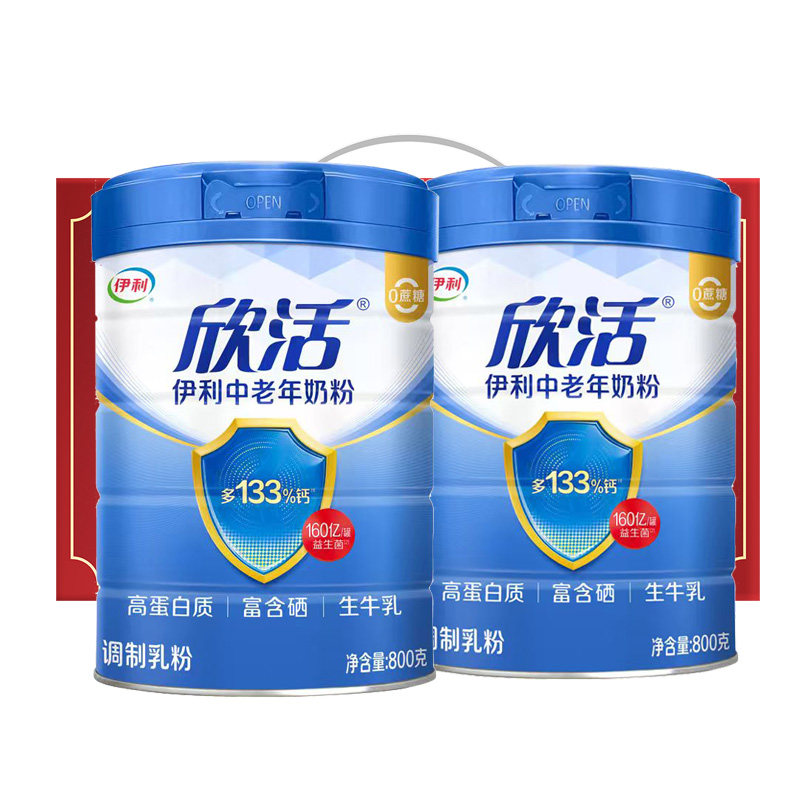 伊利欣活中老年高钙奶粉正品官方旗舰店成人老年人高蛋白营养牛奶