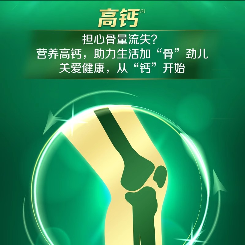 三元中老年高钙奶粉礼盒装 老人老年人高蛋白益生菌营养早餐牛奶