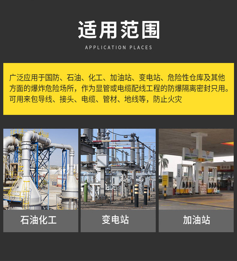 防爆泥石油化工国防电站密封泥防爆密封泥封堵胶泥1kg2kg20kg国标,淘宝优惠券,粉丝福利购,淘宝优惠卷