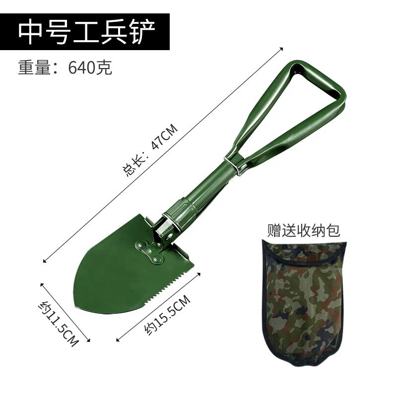 工兵铲多功能户外用品钓鱼铲车载折叠铲子野营兵工铲锄头铁锹两用