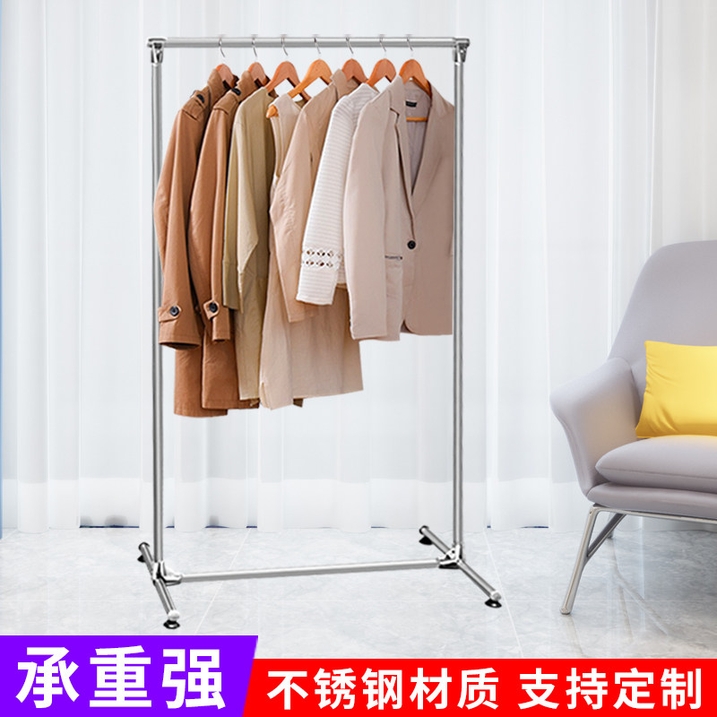 不锈钢晾衣架落地单杆式阳台晾晒架凉衣晒衣架伸缩家用挂衣杆定制_虎窝淘