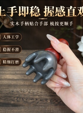 善缘居砭石八爪按摩梳头皮头部通电加热一梳多用SPA按摩器