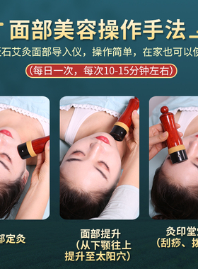 善缘居正品桃花便携焕颜提拉砭石