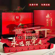 2024 new party member political birthday cards 3d Cubism red boat free custom unit branch downfall small card