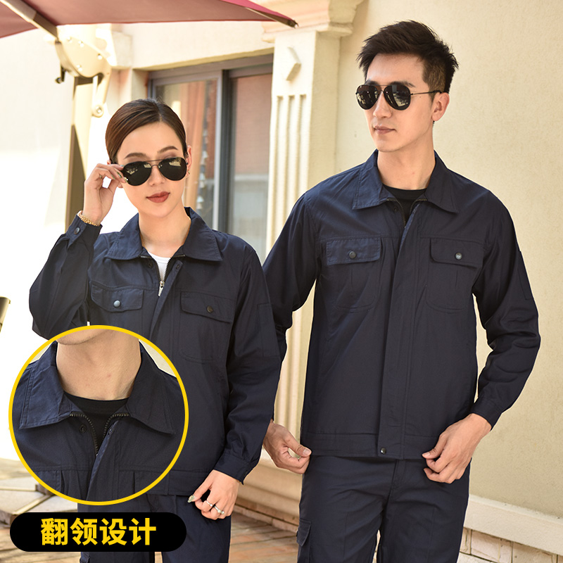 夏季纯棉长袖工作服定制套装男士工装制服工厂车间劳保服汽修服