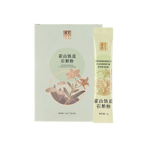 天下泽雨正宗霍山铁皮石斛粉纯粉细粉官方正品枫斗干条养生茶12g - 图3
