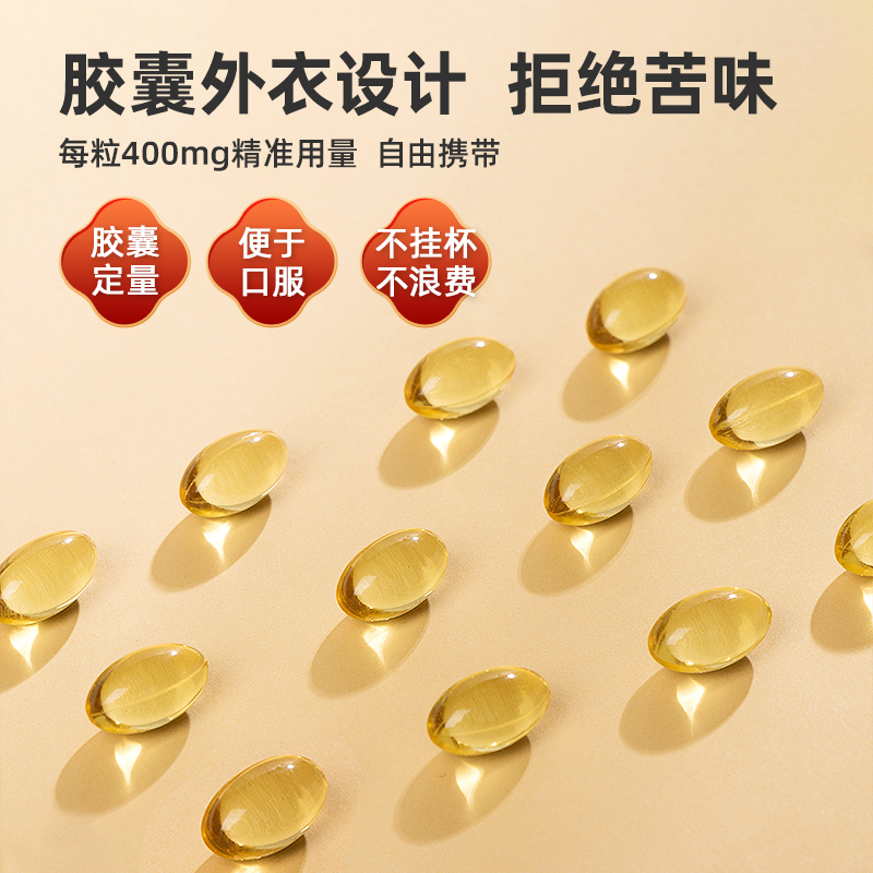 天下泽雨灵芝孢子油软胶囊官方旗舰店破壁灵芝孢子粉送长辈礼物